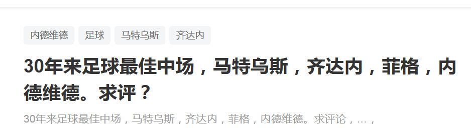 阿图尔表示可以在赛季结束后讨论留下的问题。